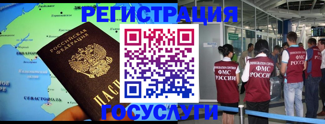 прописка для военкомата в Вологодской области